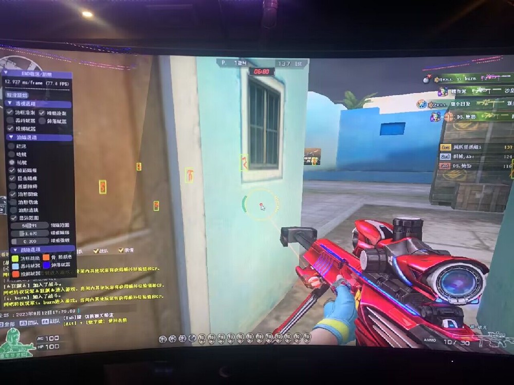 CF外挂已经被封杀！