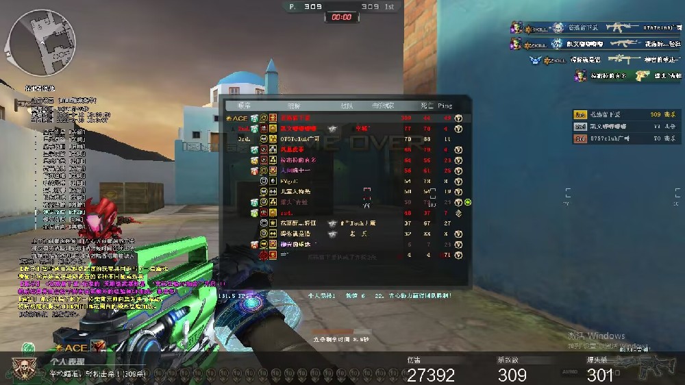 学会CF透视自瞄，成为游戏高手不再是梦