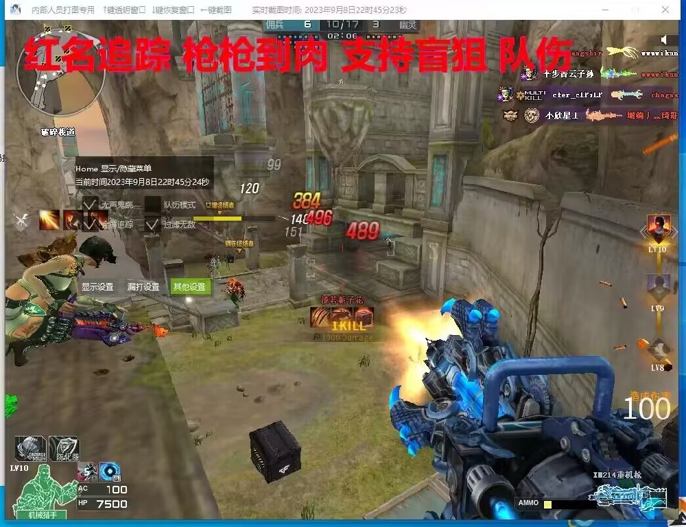 CF辅助助你快速提升游戏实力