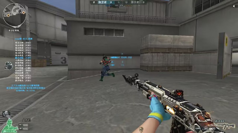 为您的CF穿越火线之旅保驾护航！