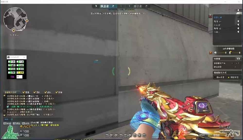 跟着CF辅助学习游戏技巧