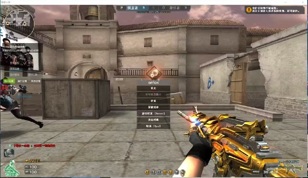 CF辅助工具的开发历程和技术特点